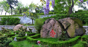 陵园风景图-20